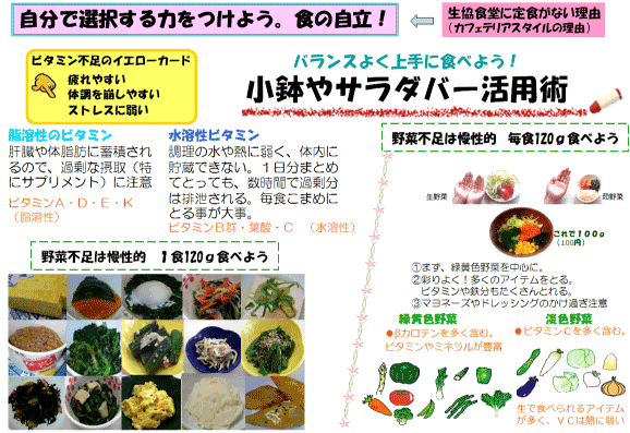 090113_shokudou-9.gif