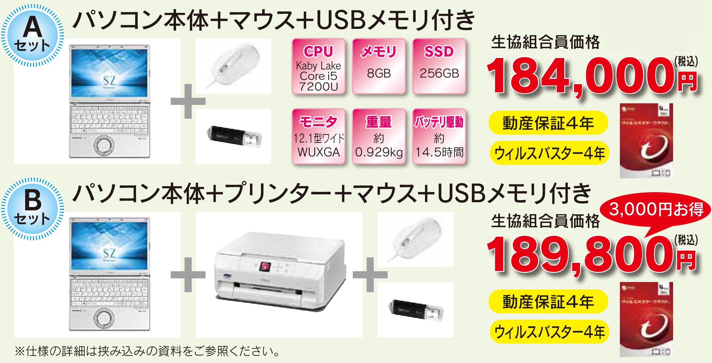 pc01.png