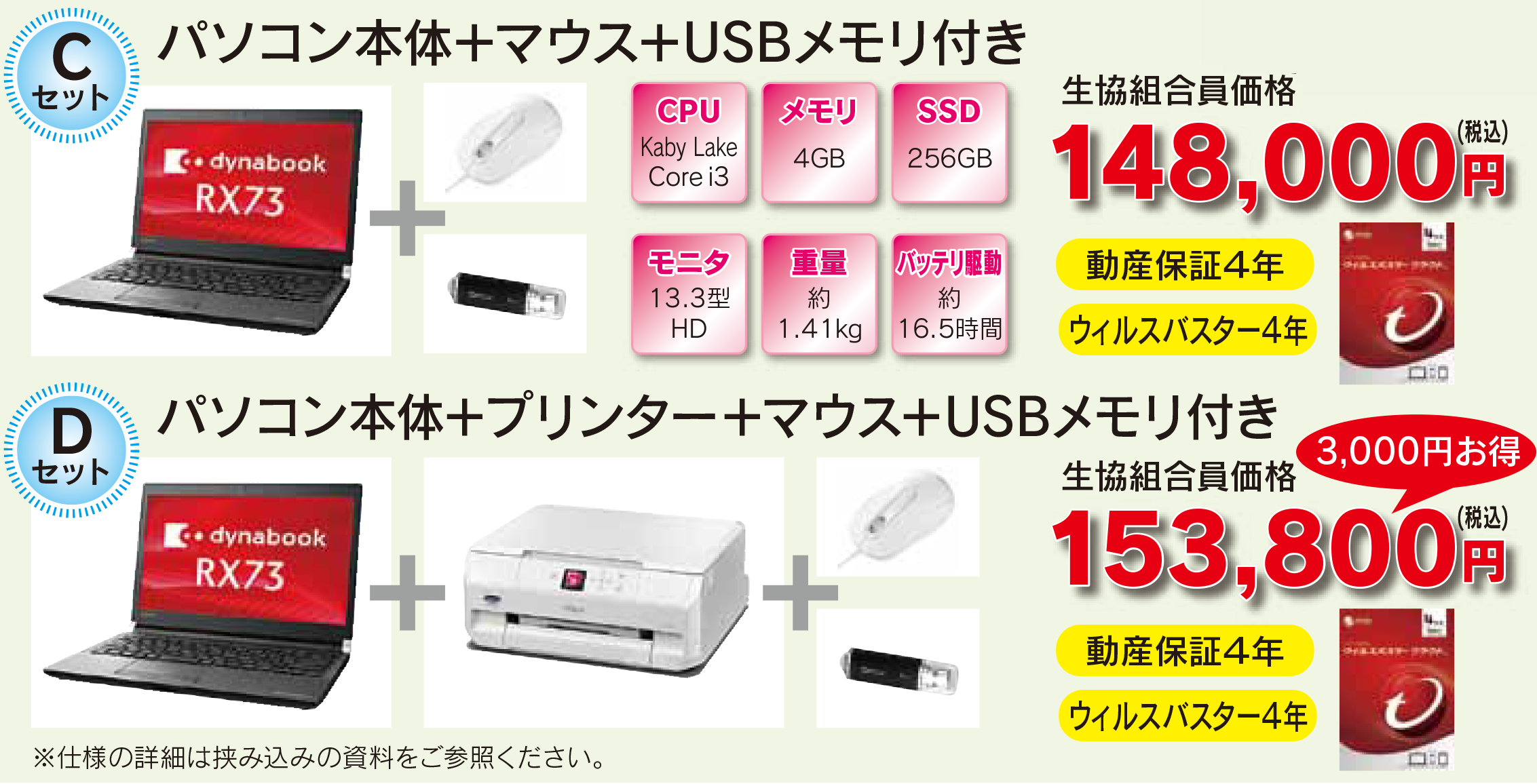 pc02.png