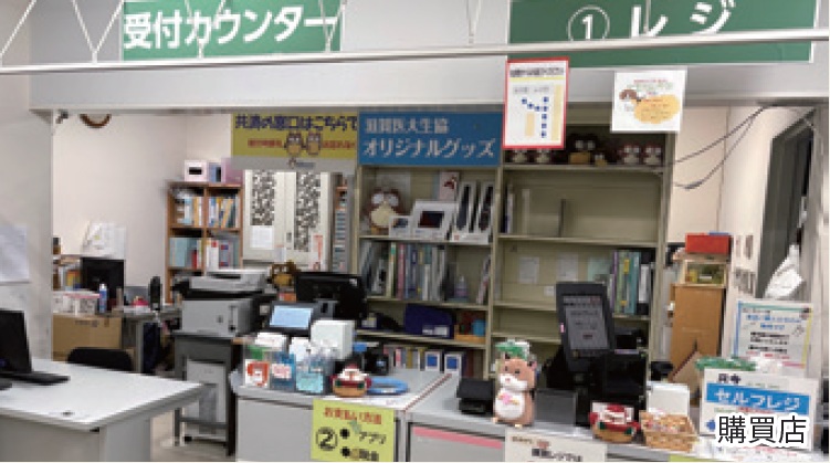 修理受付カウンター